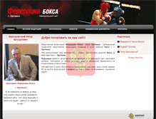 Tablet Screenshot of boxing-fbp.ru